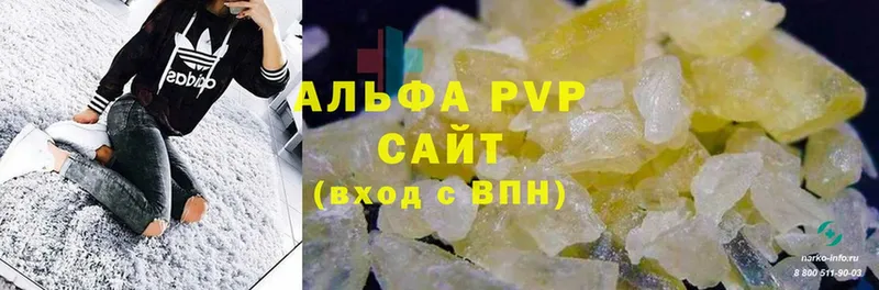 где купить   Бородино  APVP мука 